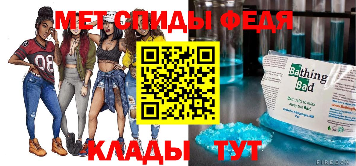 Амфетамин 97% Жигулёвск