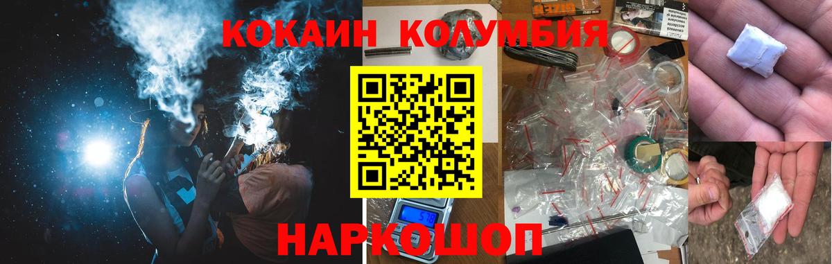 COCAIN VHQ Жигулёвск