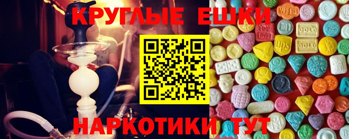 Ecstasy Punisher  Экстази Philipp Plein  ЭКСТАЗИ  Жигулёвск  Вход с VPN 