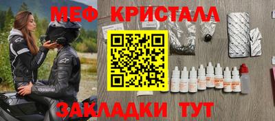 наркотики Балаково