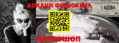 альфа пвп VHQ Балашиха