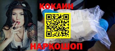 наркотики Балаково