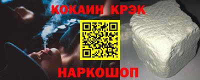 наркотики Балаково