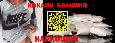наркотики Балаково
