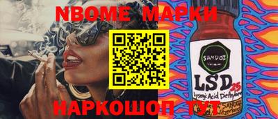 альфа пвп VHQ Балашиха