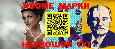 наркотики Балаково