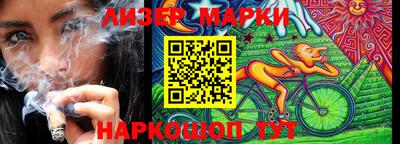 наркотики Балаково