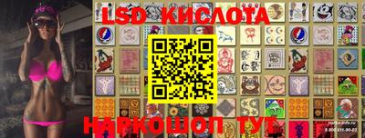 наркотики Балаково