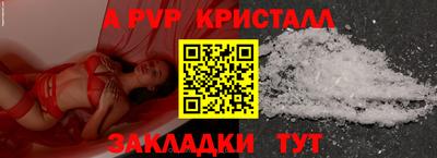 альфа пвп VHQ Балашиха