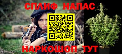 наркотики Балаково