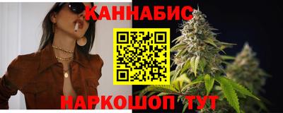 наркотики Балаково