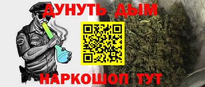 таблы Конаково