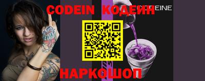 наркотики Балаково
