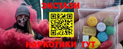 наркотики Балаково
