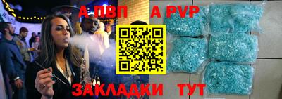 наркотики Балаково
