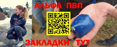 наркотики Балаково