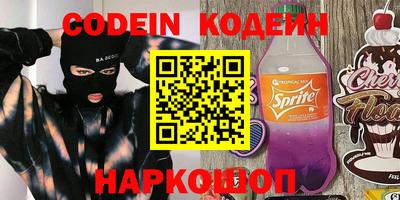 альфа пвп VHQ Балашиха