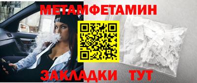 наркотики Балаково