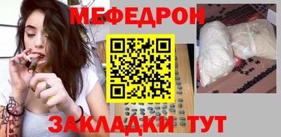 наркотики Балаково