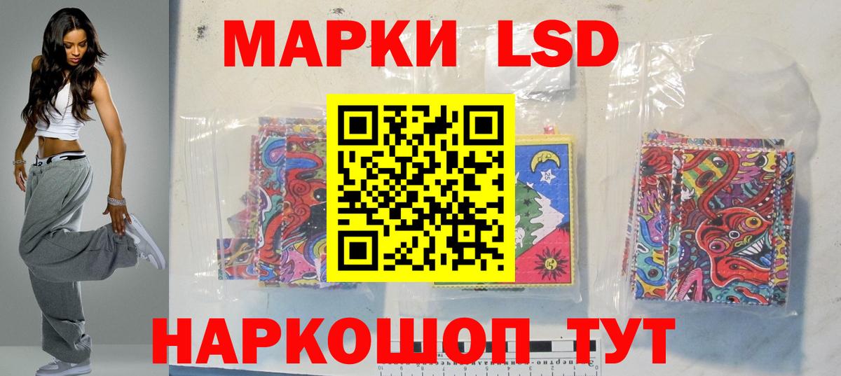 LSD-25 экстази ecstasy Жигулёвск