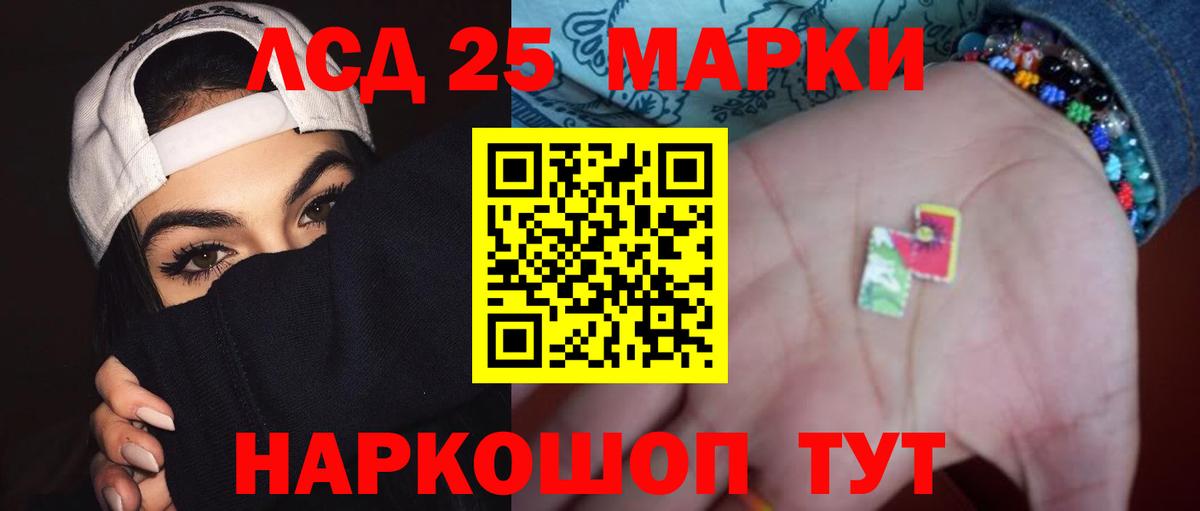 blacksprut tor  ЛСД экстази  Вход с VPN  ЛСД экстази кислота  Жигулёвск 