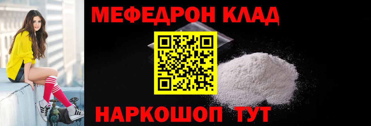 МЕФ  Жигулёвск