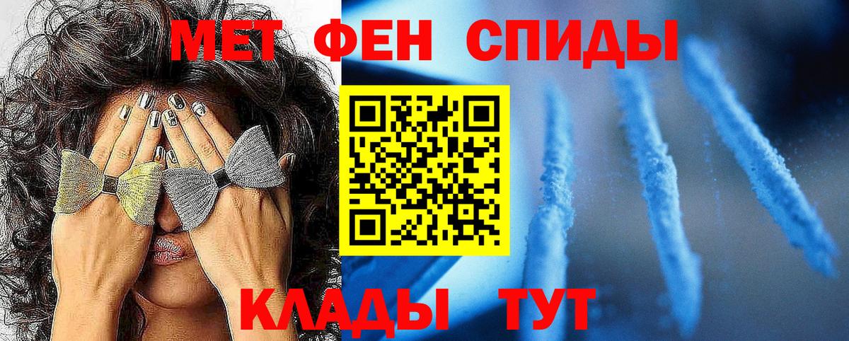 Жигулёвск  Метамфетамин  Метамфетамин мет  Вход с VPN  Метамфетамин мет 