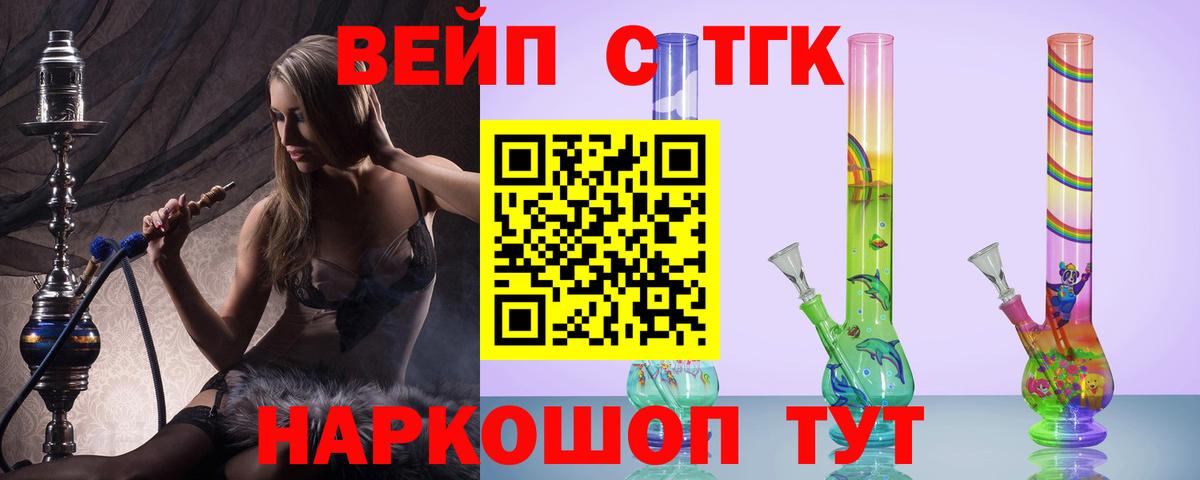 ТГК Wax Жигулёвск