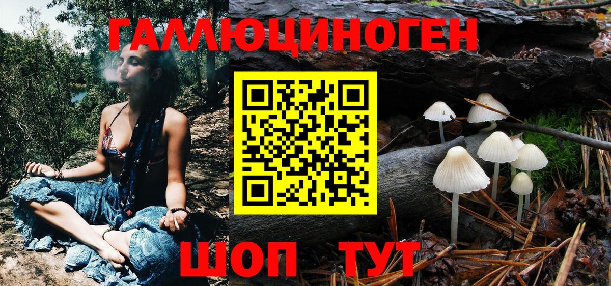 Жигулёвск  НБОМе  ТГК  Вход с VPN  МЕФ   ГАШ  Кокаин  Гашиш  Марихуана 