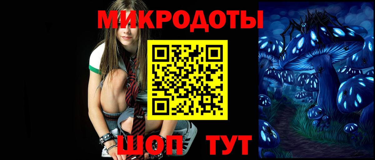 Галлюциногенные грибы Psilocybe  Вход с VPN  Жигулёвск 