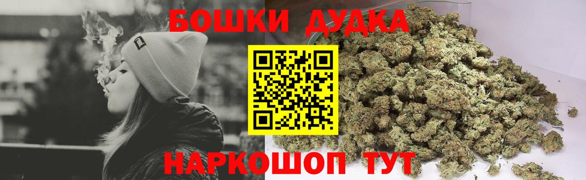 Бошки Шишки план  Конопля White Widow  Канабис тримм  Вход с VPN  Конопля план  Жигулёвск 